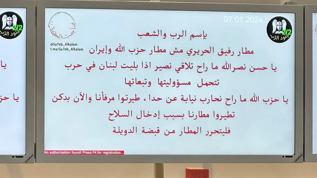 İsrail Hizbullah'ın Saldırısına Siber Saldırı İle Karşılık Verdi